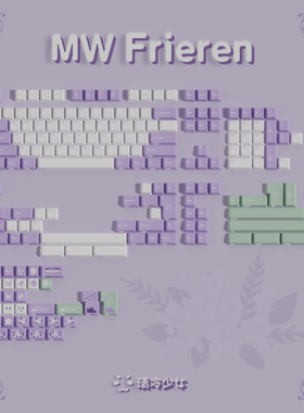 【ZD】Milkyway米可维 Frieren清冷少女 客制化原创热升华PBT键帽