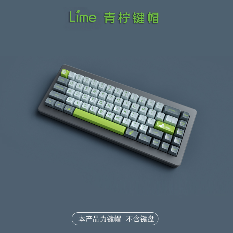 【ZD】Maxkey青柠 SA二色球帽 Lime机械键盘键帽 ABS客制化-封面