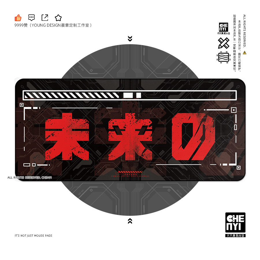 【ZD】晨意定制 未来 防水科技赛博朋克风个性创意超大游戏鼠标垫