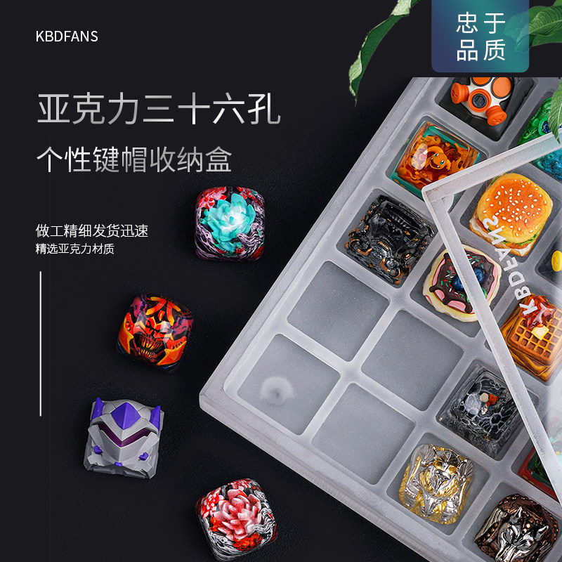 客制化机械键盘增补个性帽盒图片