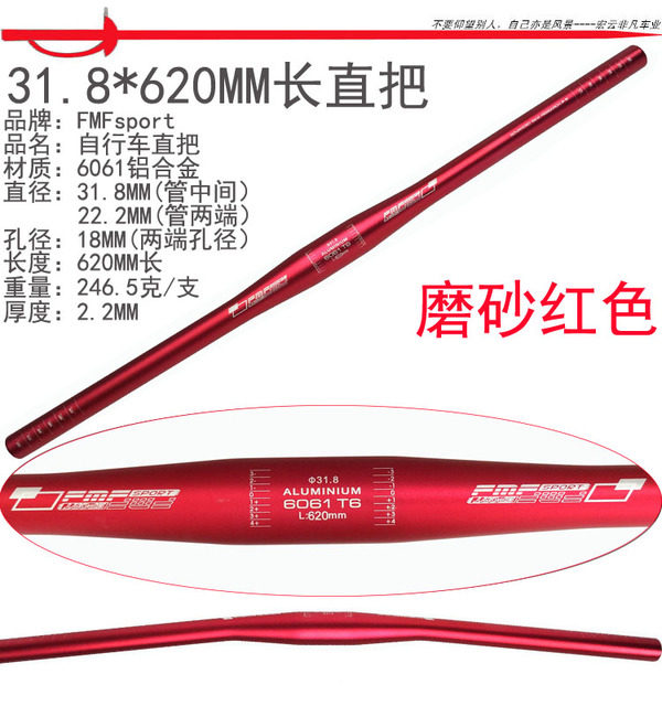 Guidon de vélo - Ref 2335954 Image 3