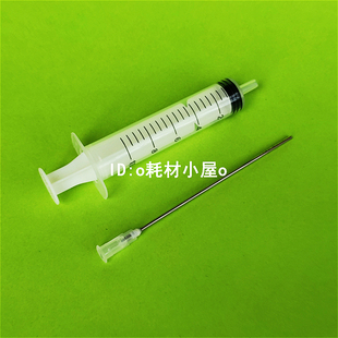 打印机加墨工具10ML 30 60针筒注射器10CM加长针头适用抽墨水加墨