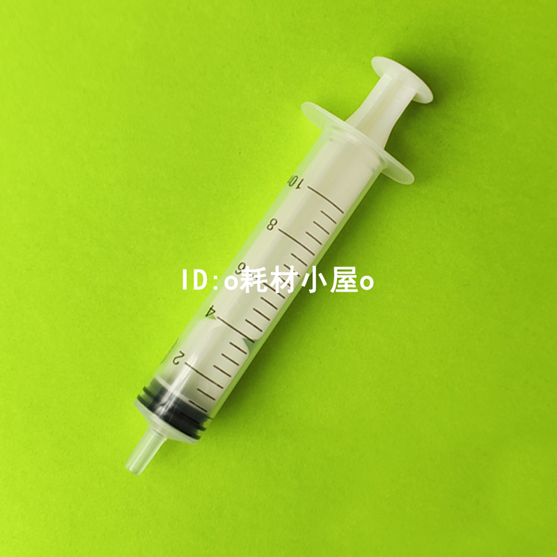 连供配件墨盒加墨分装工具针筒