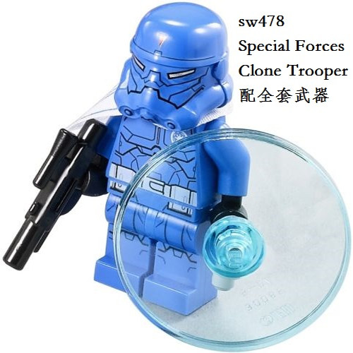 LEGO乐高 sw478星球大战人仔特殊部队塑料拼装积木玩具新正品全配