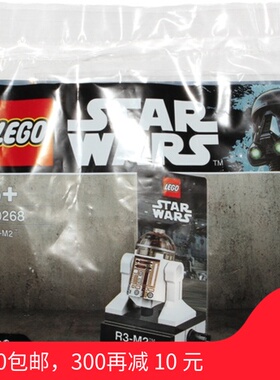 LEGO 星球大战系列人仔40268-1 R系列机器人之R3-M2全新侠盗一号