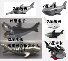 LEGO乐高62605pb02c01零件水中动物鲨鱼海豚塑料拼装积木玩具儿童