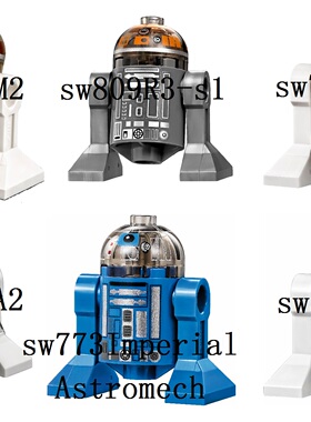 LEGO乐高sw773星战人仔R系列机器人sw706塑料sw724拼装积木玩具新