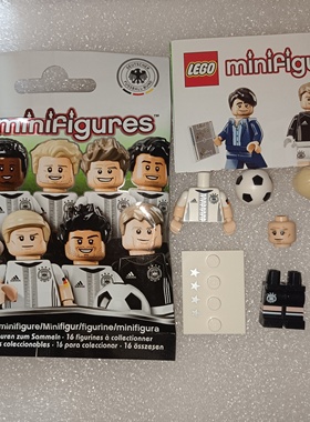 LEGO乐高71014人仔抽抽乐德国足球队开封确认7号施魏因施泰格现货