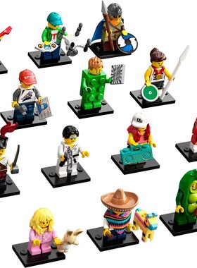 LEGO 乐高71027人仔抽抽乐第20季超级战士睡衣女塑料拼装积木原封