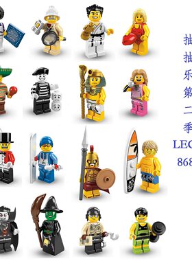 乐高第二季冲浪抽抽乐拼装积木