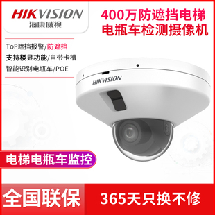 400萬(wàn)電梯監(jiān)控樓顯3546FWDA2 ?？低?546FWDA3 ITS DTF