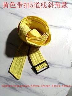 2021定做各种秋冬羽绒服腰带腰封皮飘带简约时尚修身韩版加棉款黄