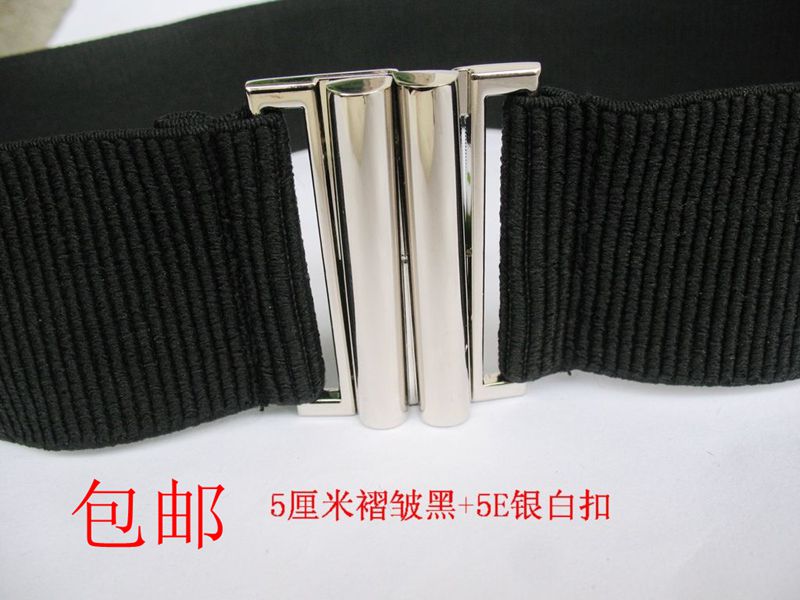 包邮定做韩时尚百搭女装饰系裙子春装毛衣等褶皱5厘米宽松紧腰带