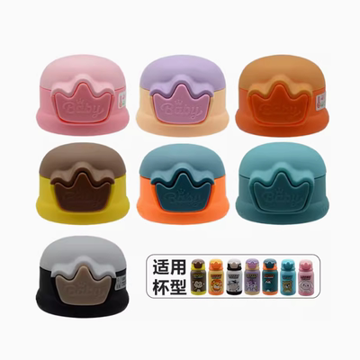 儿童保温杯盖子杯盖配件优仅ALLJOINT疯狂丛林吸嘴卡通杯盖杯套