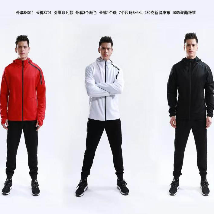 高品质篮球出场服套装男成人儿童足球训练服亲子装