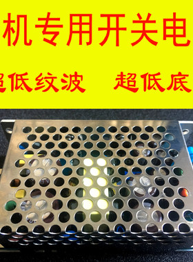老李电子管单端胆前级功放变压器