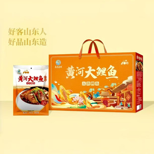 东平湖特产黄河大鲤鱼礼盒1.5Kg东源余香瓦块鲤鱼 熟食真空装即食