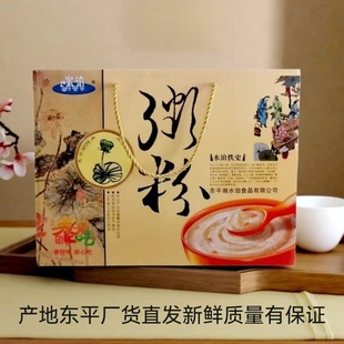 东平粥水泊粥粉2公斤礼盒无添加杂粮组合早餐速食豆香粥山东特产