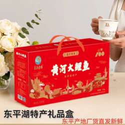 东平湖卤味微辣黄河大鲤鱼糟鱼礼盒装2000g新鲜熟食 山东东平特产