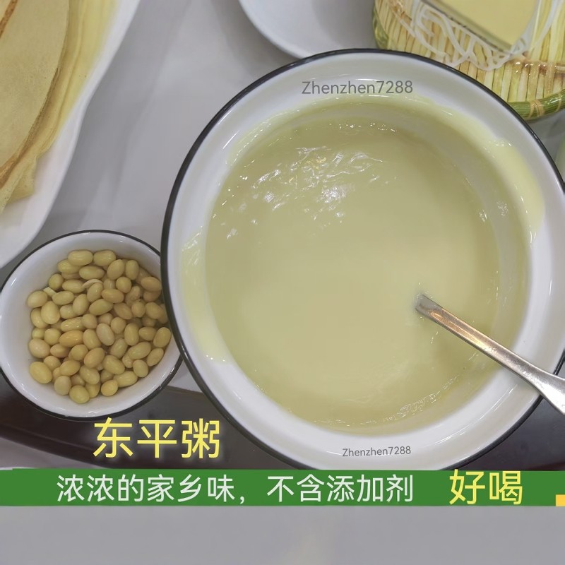 正宗山东特产东平粥安文粥粉刘氏东平湖粥粉速食杂粮组合面粉白粥,粮油调味/速食/干货/烘焙,杂粮组合/膳食混合谷物,淘宝优惠券,粉丝福利购,淘宝优惠卷