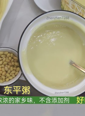 东平粥营养好喝地方味