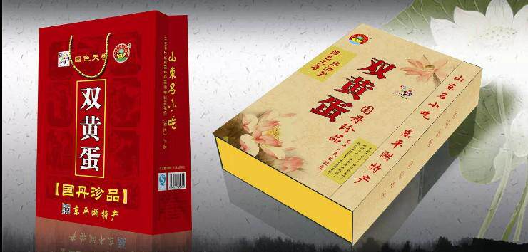 泰安东平湖特产大双黄咸鸭蛋国丹牌双黄咸蛋流油过年货送礼品盒装