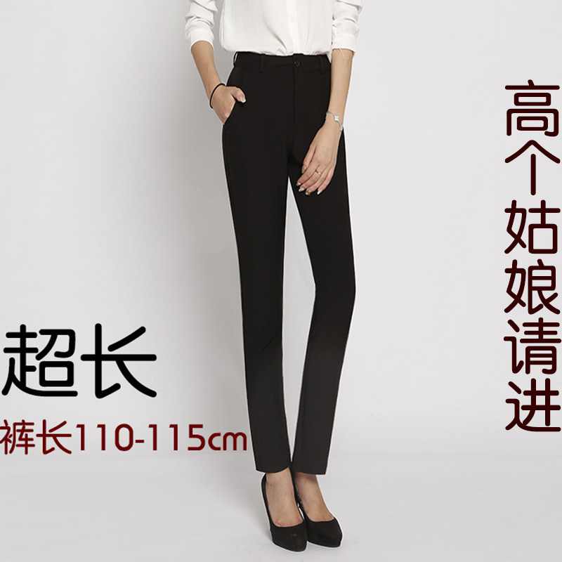 加长版职业裤通勤直筒修身西裤女