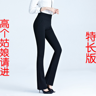 高腰柔软修身 子女薄款 垂感黑 松紧腰弹力超长裤 180CM高个子微喇裤