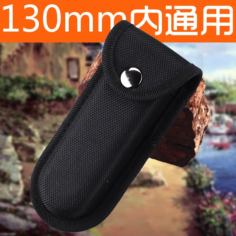 mfree130mm内通用刀套牛津袋皮