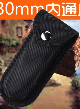 MFREE130MM内通用刀套手工牛津袋水果刀收纳包折刀套皮