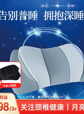 中威电气石 月亮枕头