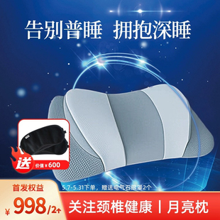 中威电气石 月亮枕头