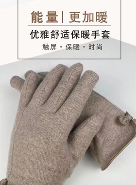 中威电气石太赫兹女士手套