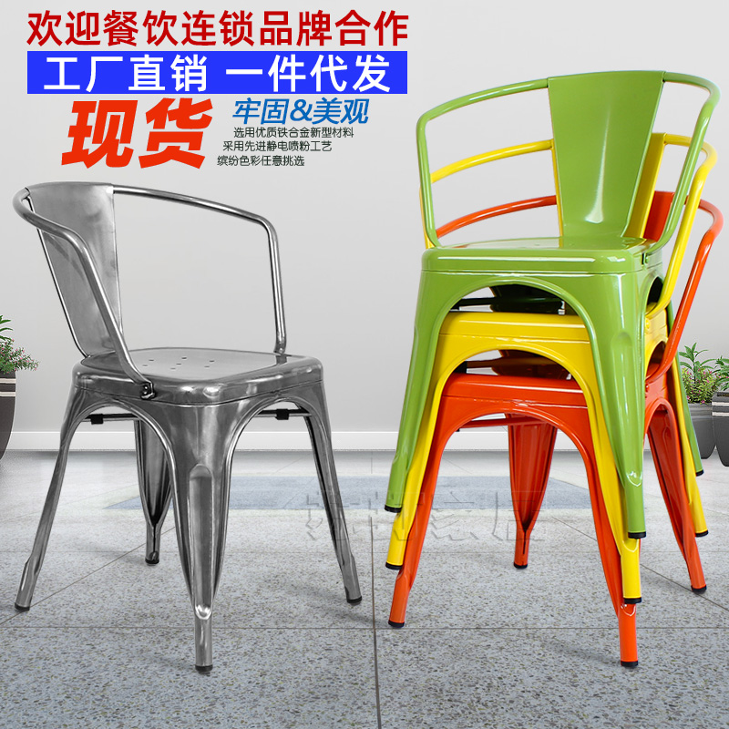 可叠放烧烤店铁艺带扶手餐椅金属工业风咖啡厅餐饮户外阳台桌椅子