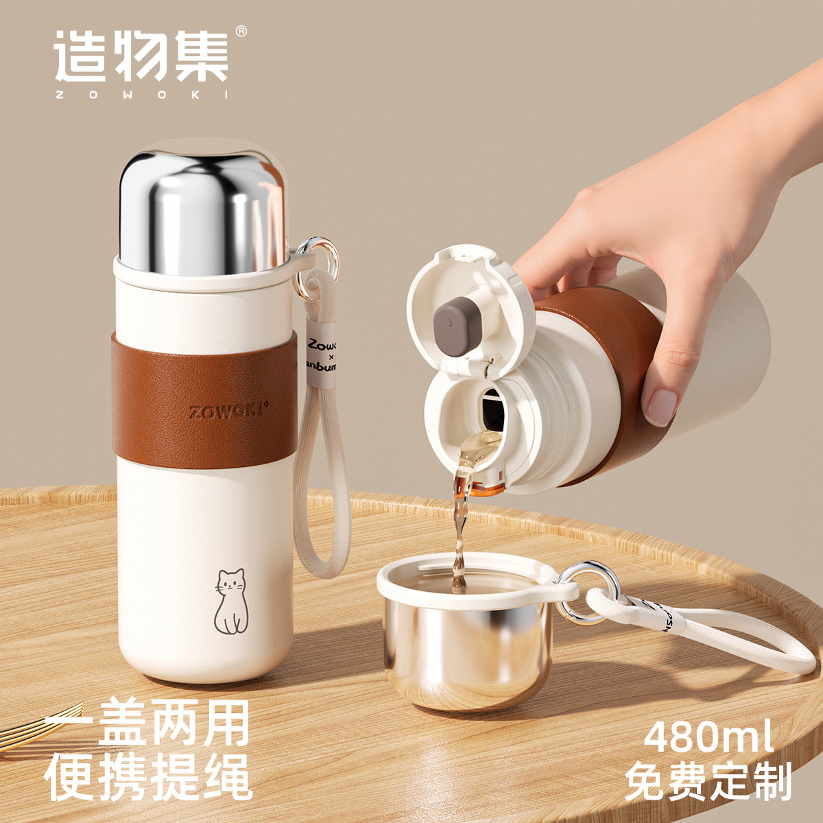 造物集简约316不锈钢便携