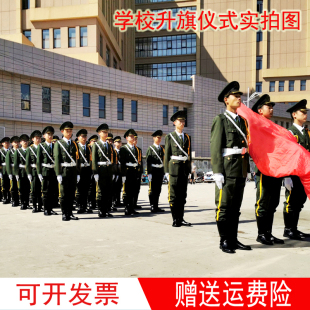 升旗手服 礼服国旗护卫队服装 国旗班护旗手仪仗队服装 学生升旗仪式