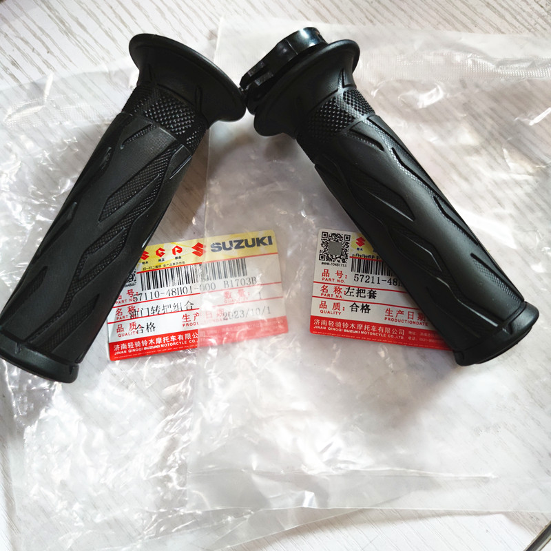 轻骑铃木优驿UE125 UU UY125左右手把套油门转把手把胶套原厂配件