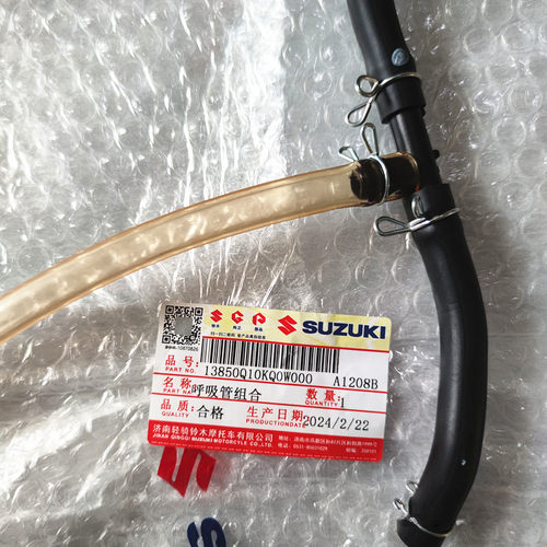 轻骑铃木UU/UY125油水分离管原厂