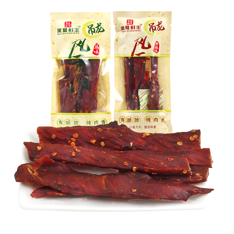 美盒鲜生吊龙风干肉250g原味香辣味有嚼劲纯肉香独立小袋称重包邮