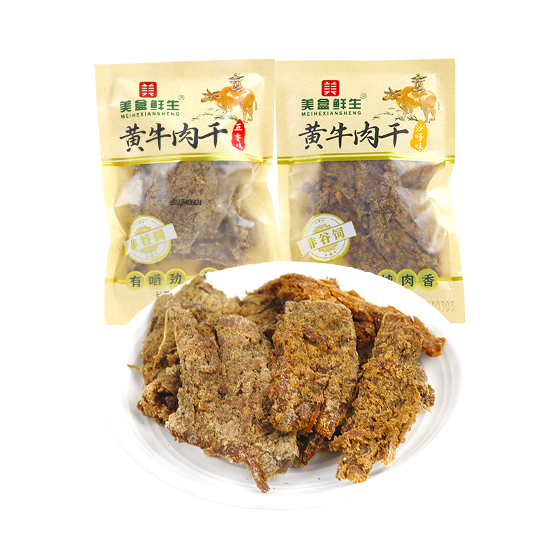美盒鲜生黄牛肉干500g散称沙嗲味五香味牛肉干办公室休闲小零食
