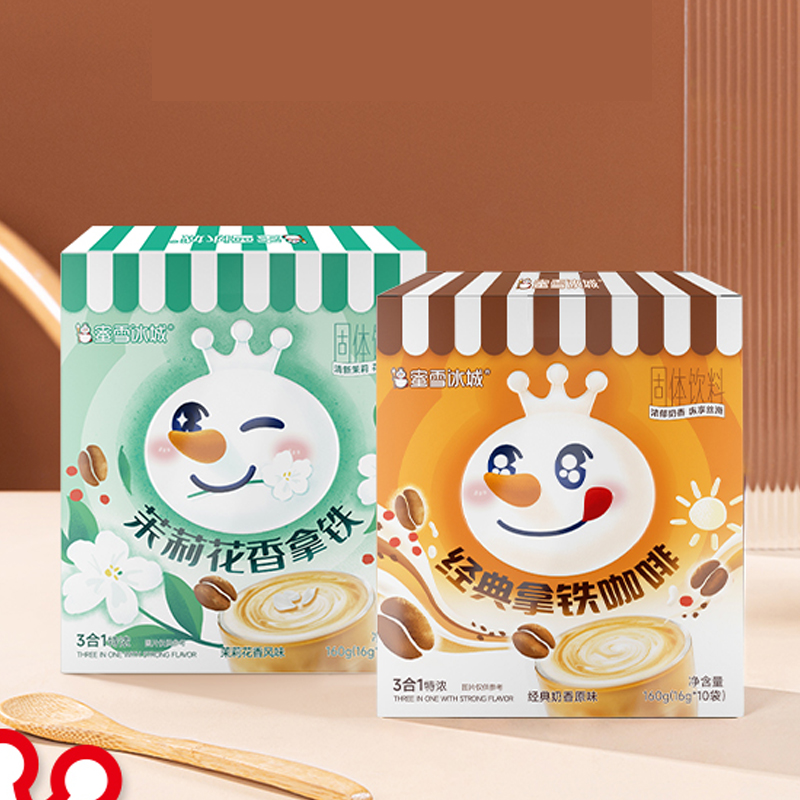 拿铁奶香原味三合一速溶咖啡