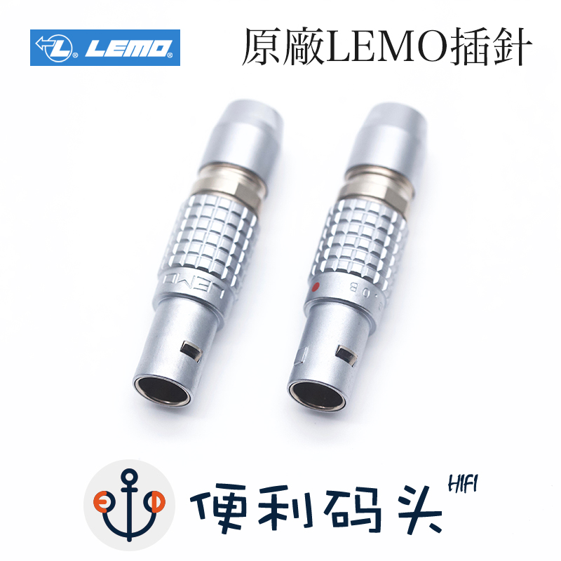 原装大乌k812ed15插针LEMO