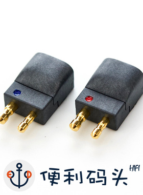 OE 萌音/FitEar togo334p mh335dw 池座 EST Titan TE100插针