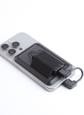 新款二代Audiohive小尾巴手机固定磁吸背板夹收纳碳纤维赠引磁片