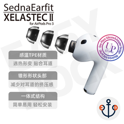 AZLA Xelastec二代适用于苹果AirPodsPro3耳塞耳机套运动防滑