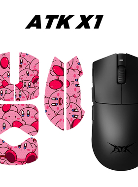 可爱卡通ATK X1大师版鼠标防滑贴 烈空X1PRO保护贴防汗贴 贴背
