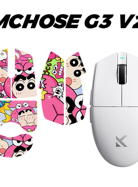 适用迈从G3 V2鼠标防滑贴防汗耐磨全包G3 A 菱形纹保护贴纸