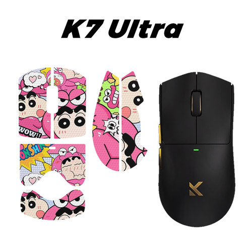 适用迈从K7UItra鼠标防滑贴 蜡笔小新K7全包保护贴防汗耐脏