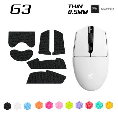 A7鼠标防滑贴适用迈从G3Ultra A5V2Ultra G3吸汗全包防滑贴