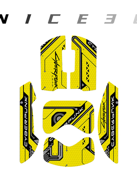 适用迈从A5 PRO MAX 鼠标防滑贴 保护贴防汗贴 贴背 赛博朋克2077
